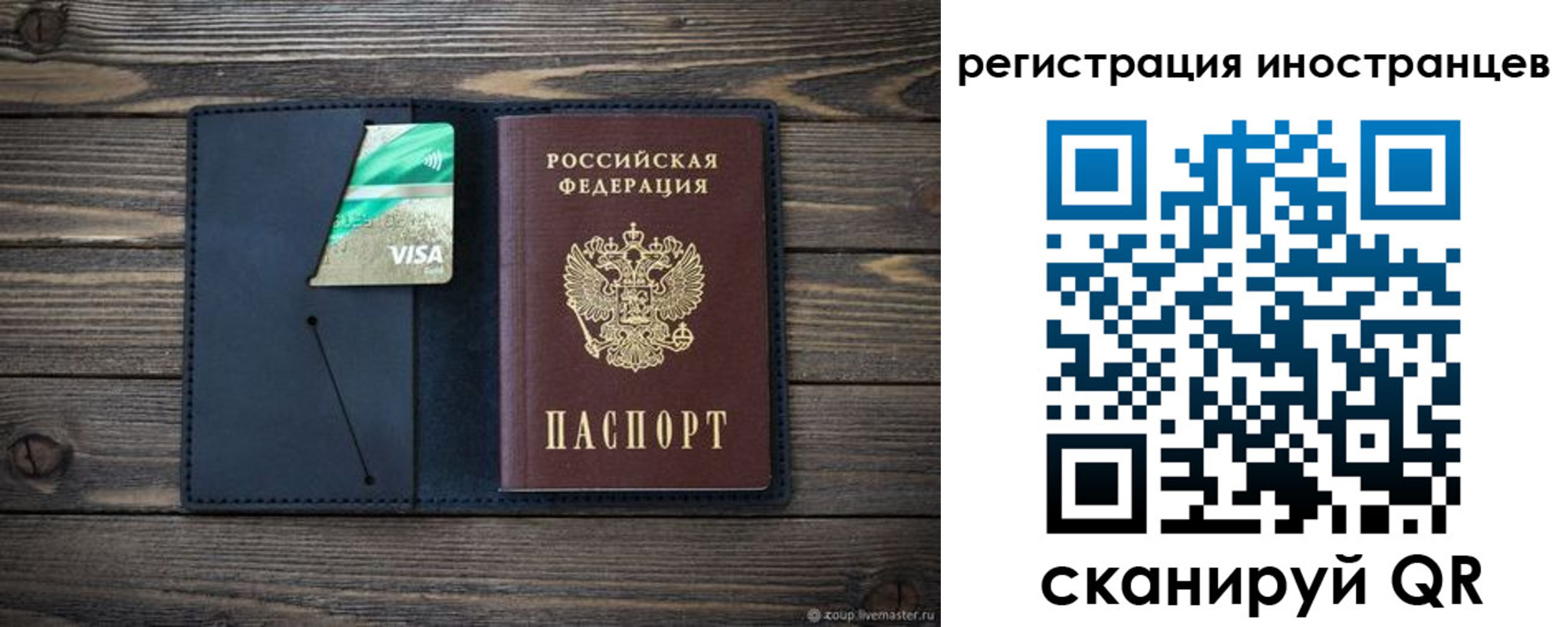 купить прописку в Верхнем Уфалее