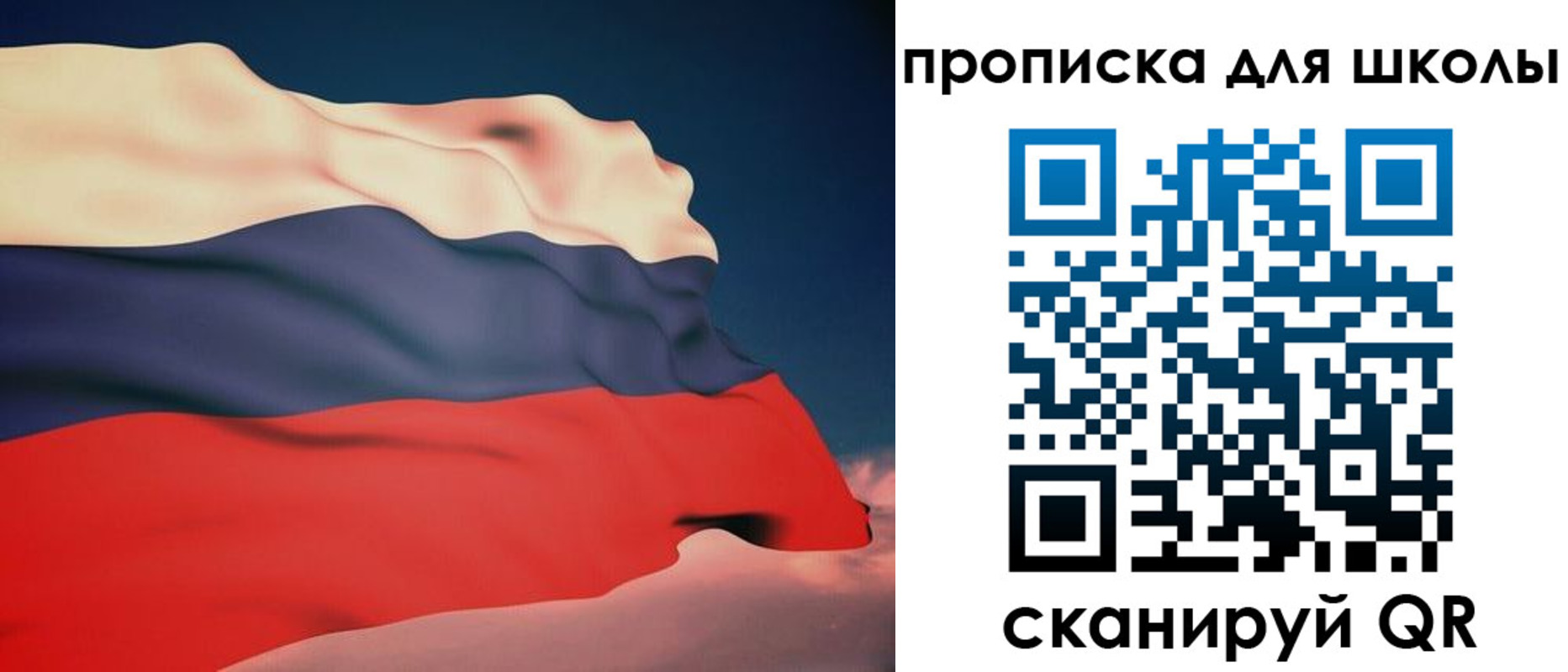 временная регистрация поиск в Верхнем Уфалее