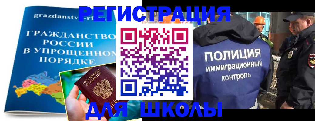 временная регистрация в квартире в Верхнем Уфалее